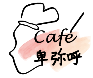 キッズスペースもある近鉄奈良駅のダイニングバー兼カフェ『Café卑弥呼』。デートスポットにもおすすめ